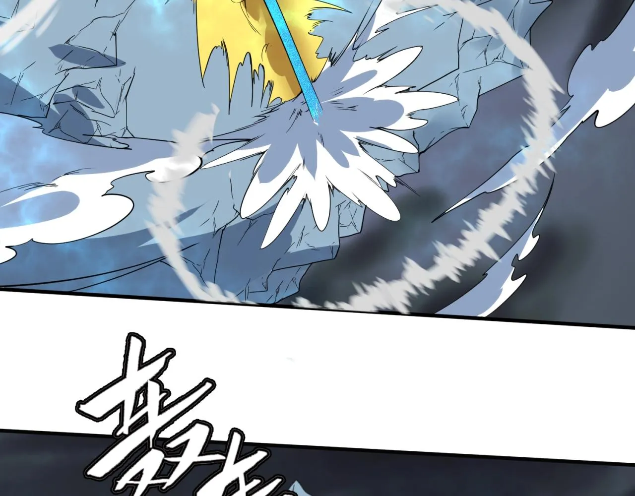 第111话 决战！ 第64页