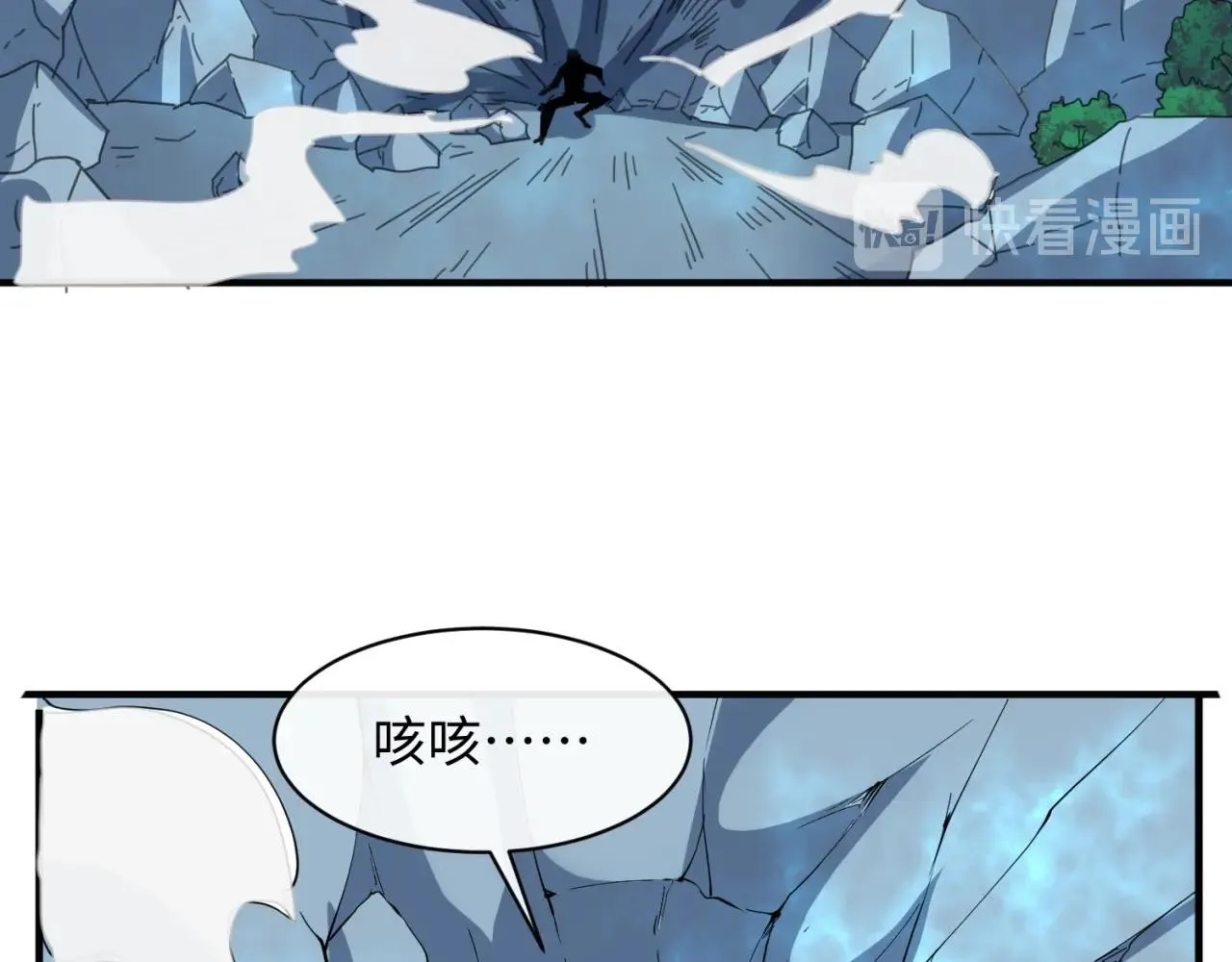 第111话 决战！ 第66页