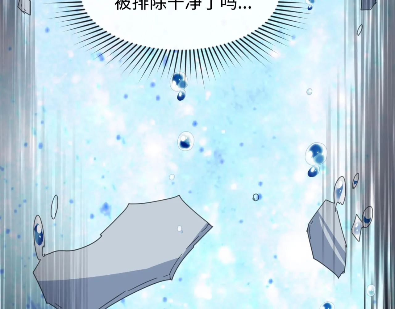 第111话 决战！ 第71页