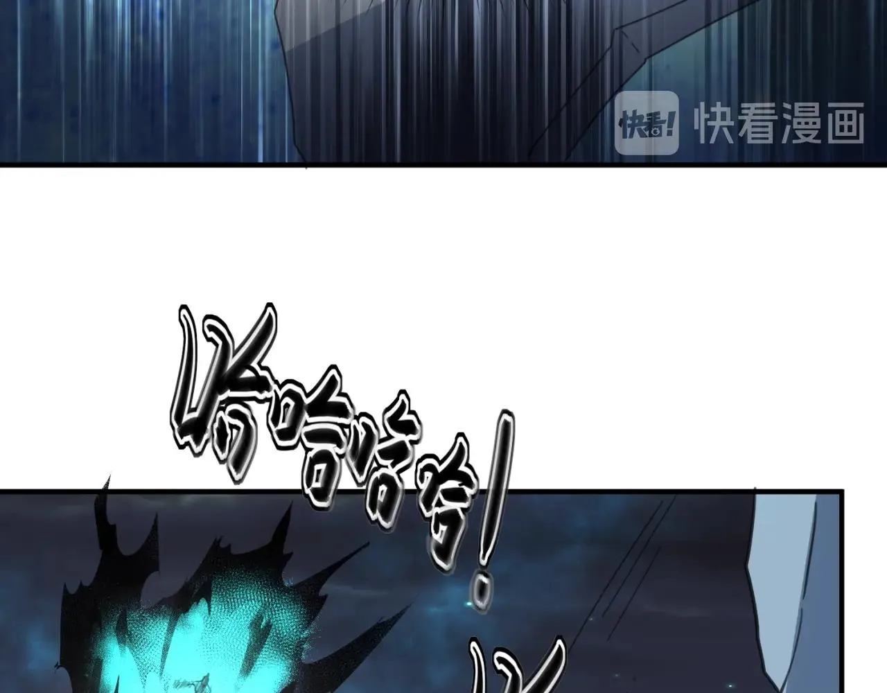 第111话 决战！ 第73页