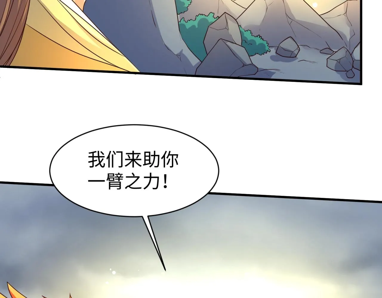 第111话 决战！ 第81页