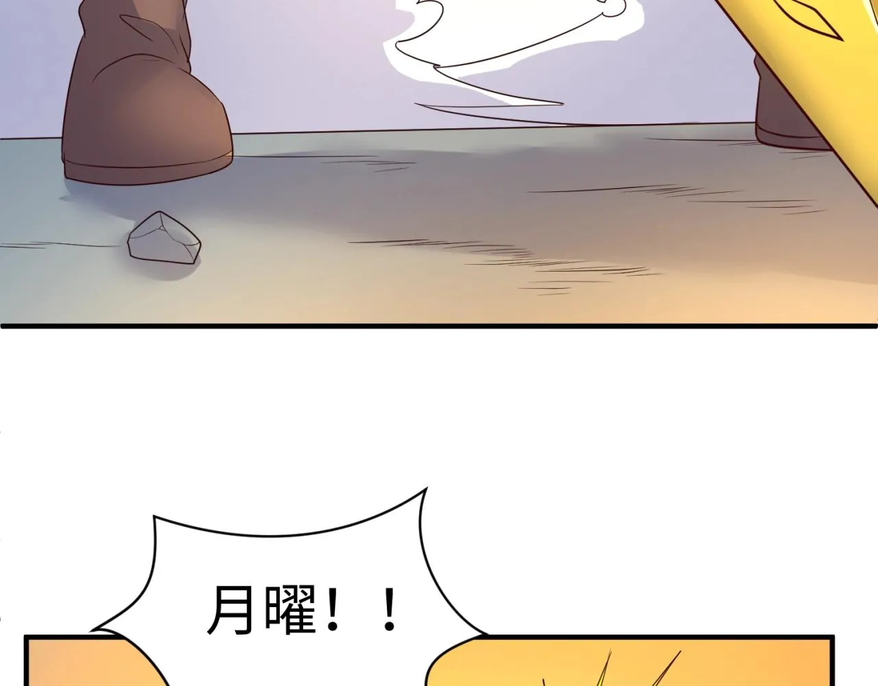 第111话 决战！ 第94页