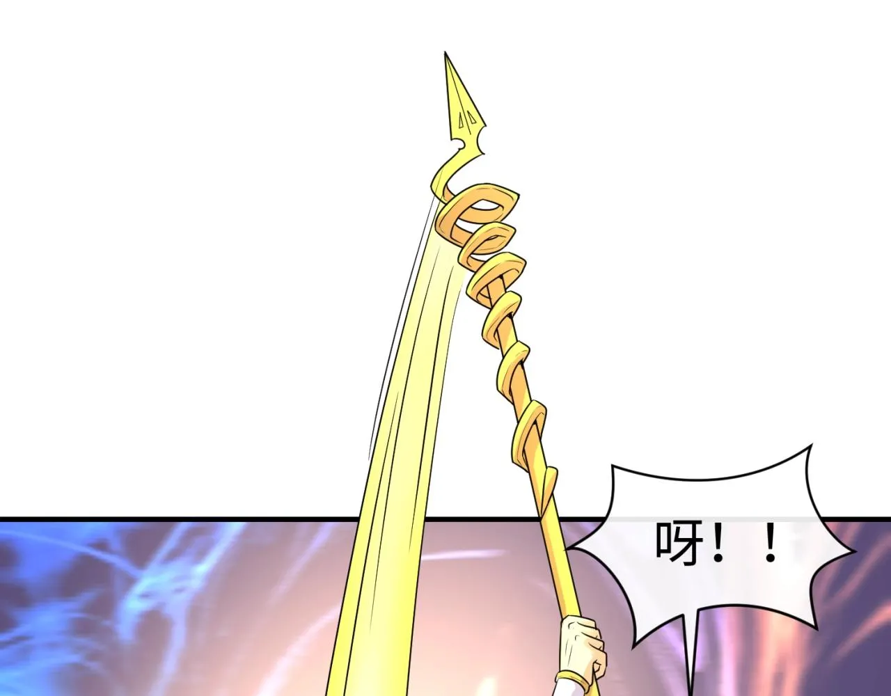 第111话 决战！ 第97页