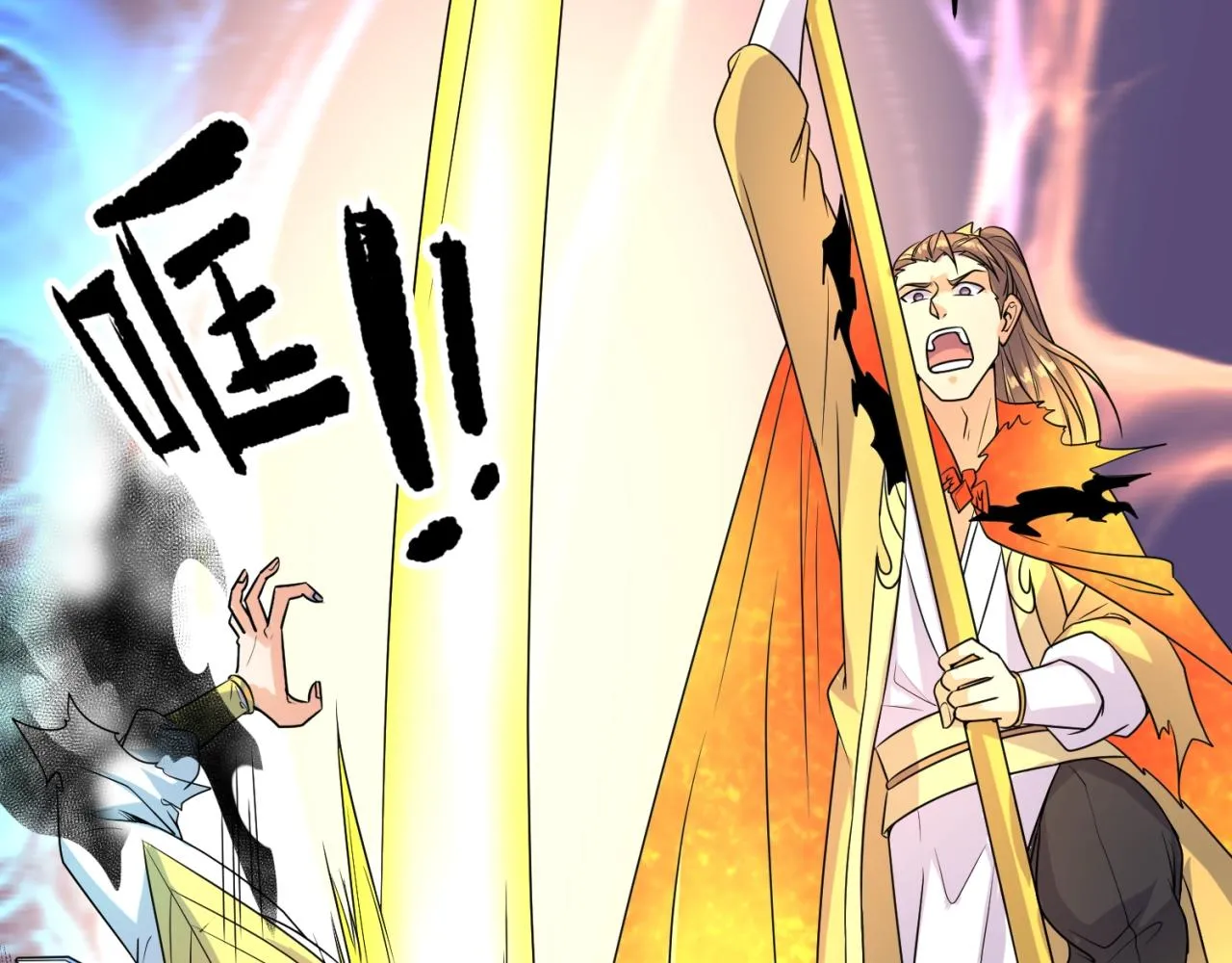 第111话 决战！ 第98页