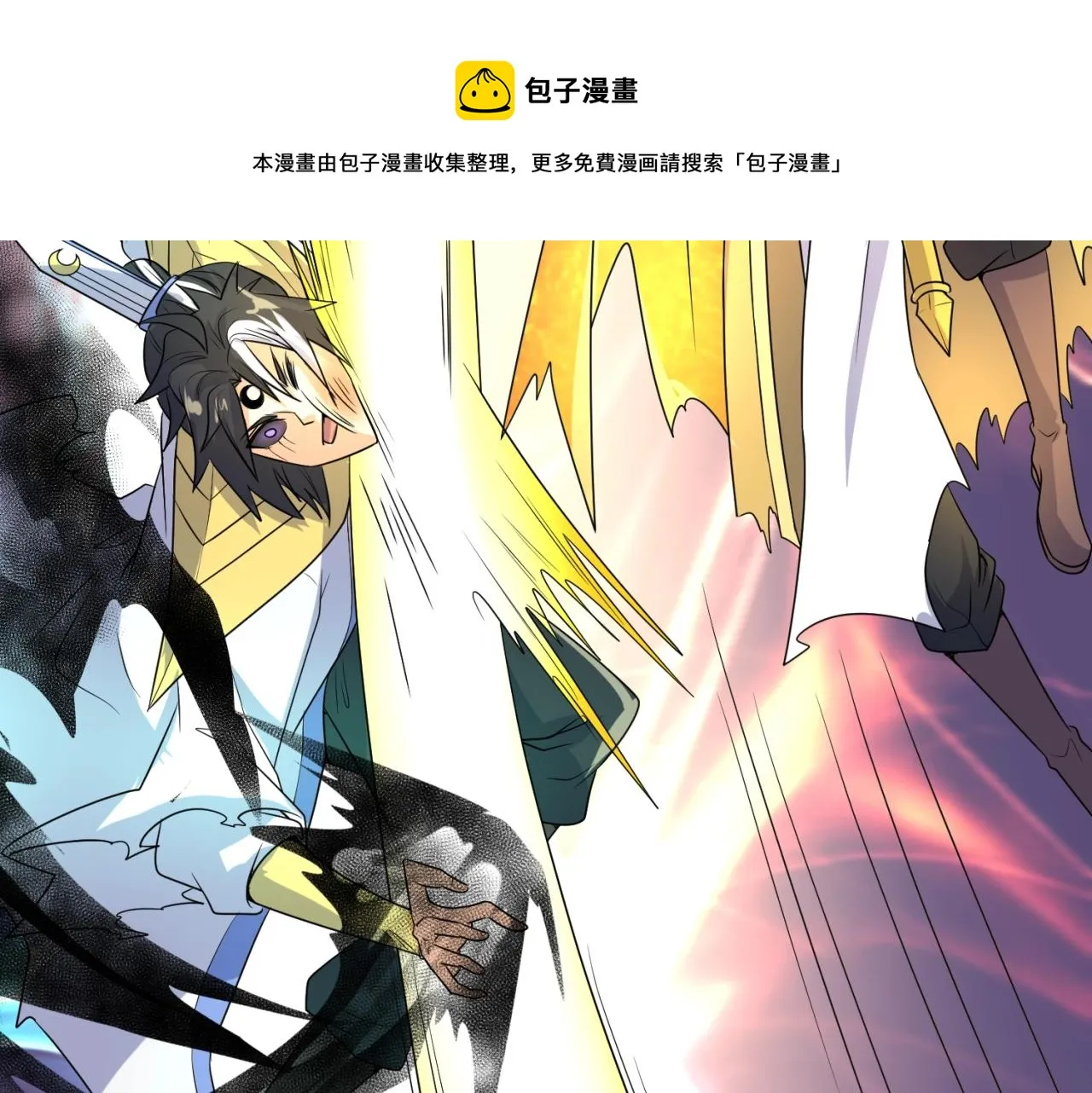 第111话 决战！ 第99页
