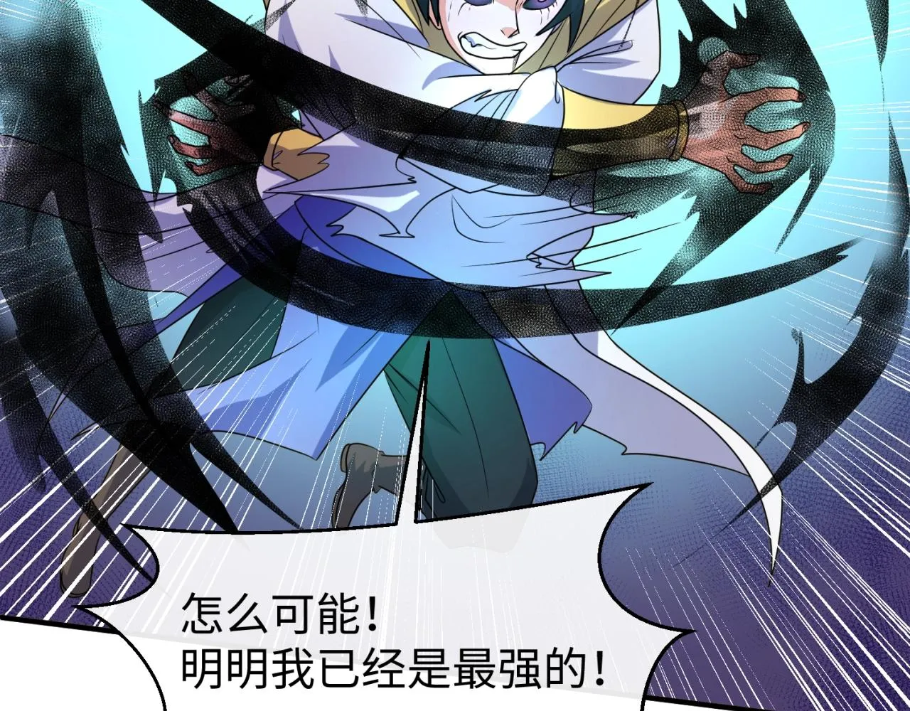 第111话 决战！ 第102页