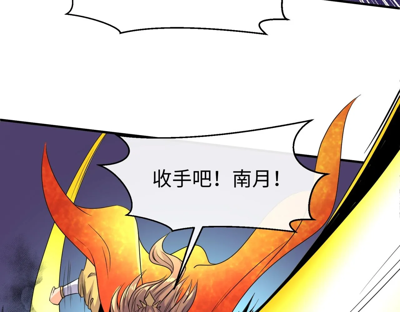 第111话 决战！ 第103页