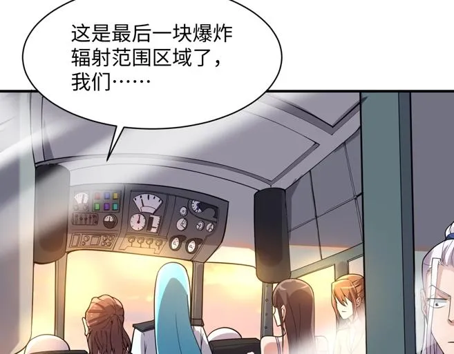 第111话 决战！ 第123页