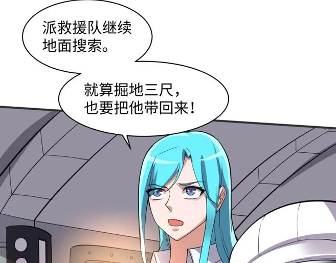 第111话 决战！ 第125页