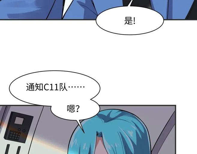 第111话 决战！ 第127页