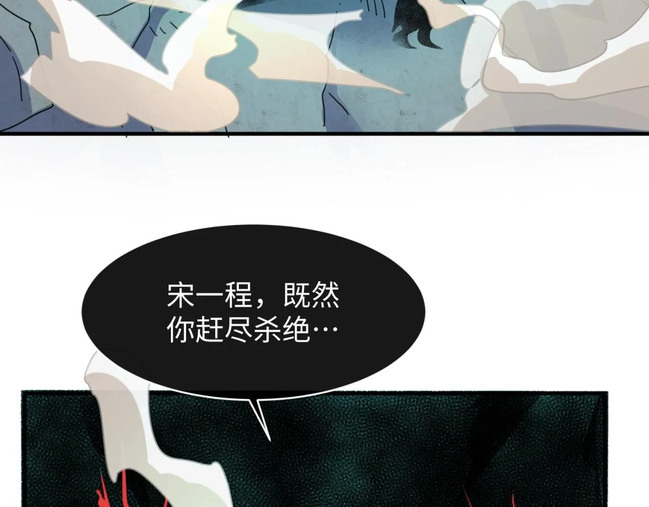第111话 决战！ 第135页