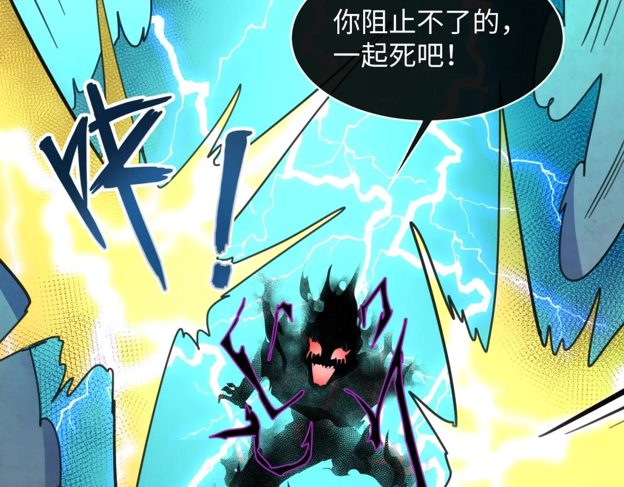 第111话 决战！ 第143页