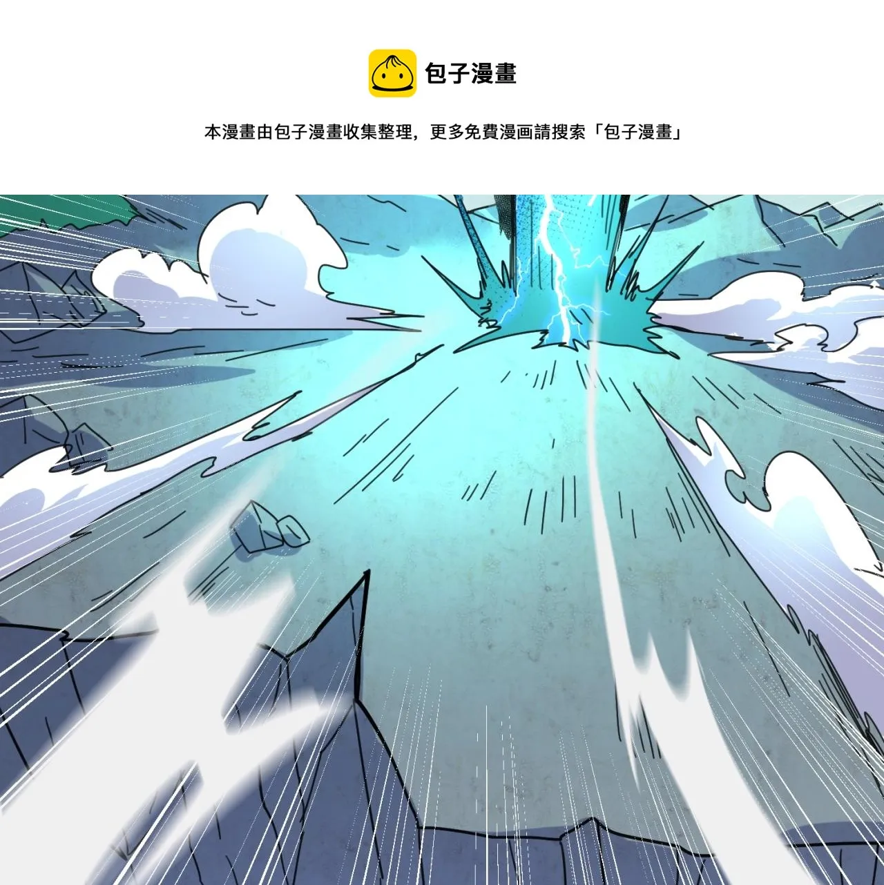 第111话 决战！ 第148页