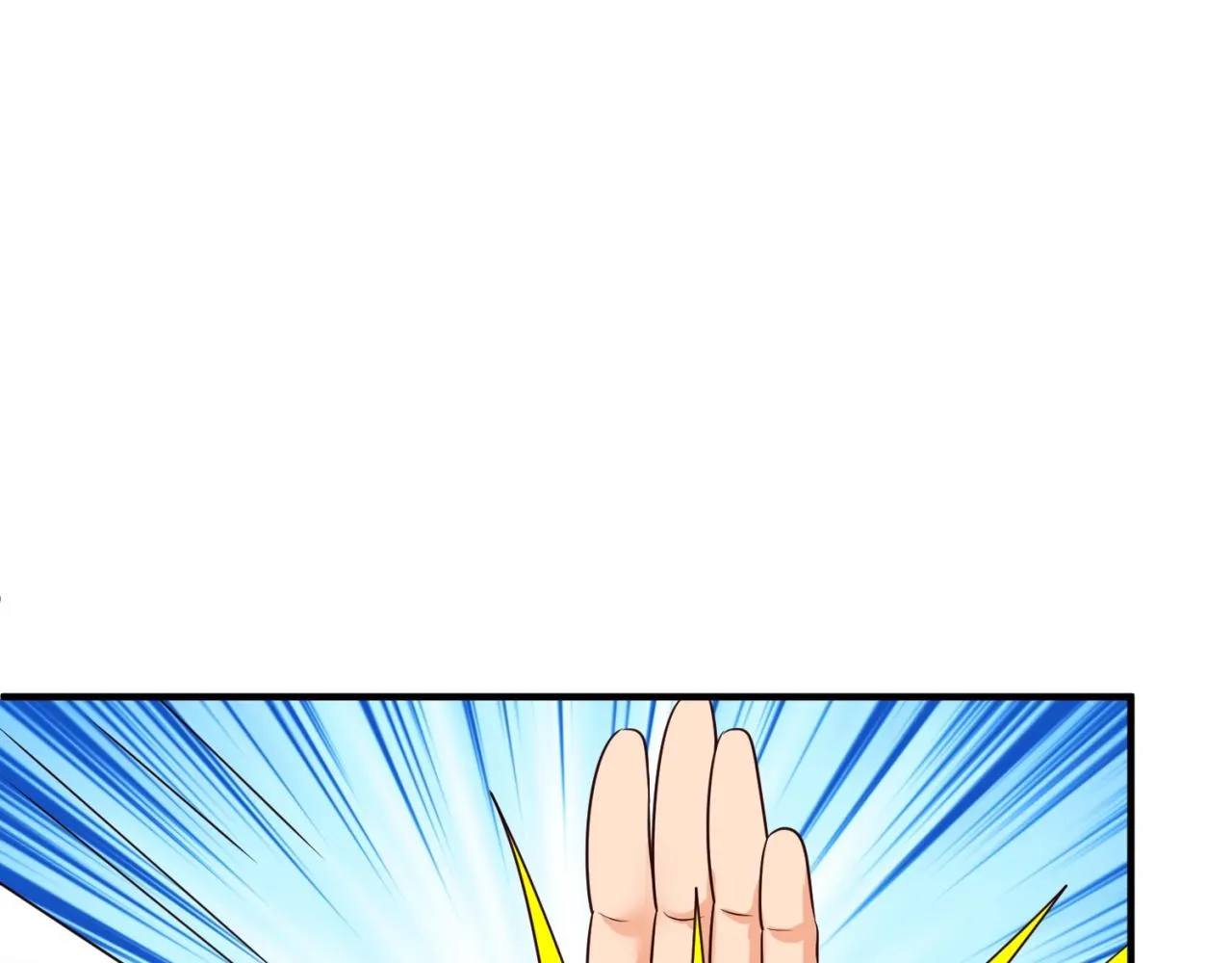 第110话 好友黑化 第6页