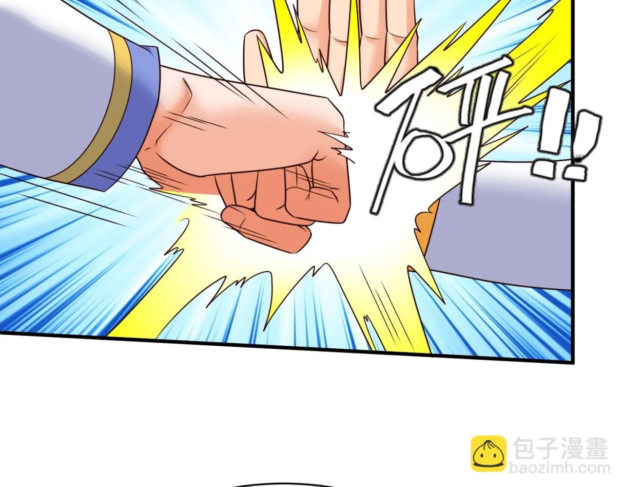 第110话 好友黑化 第7页