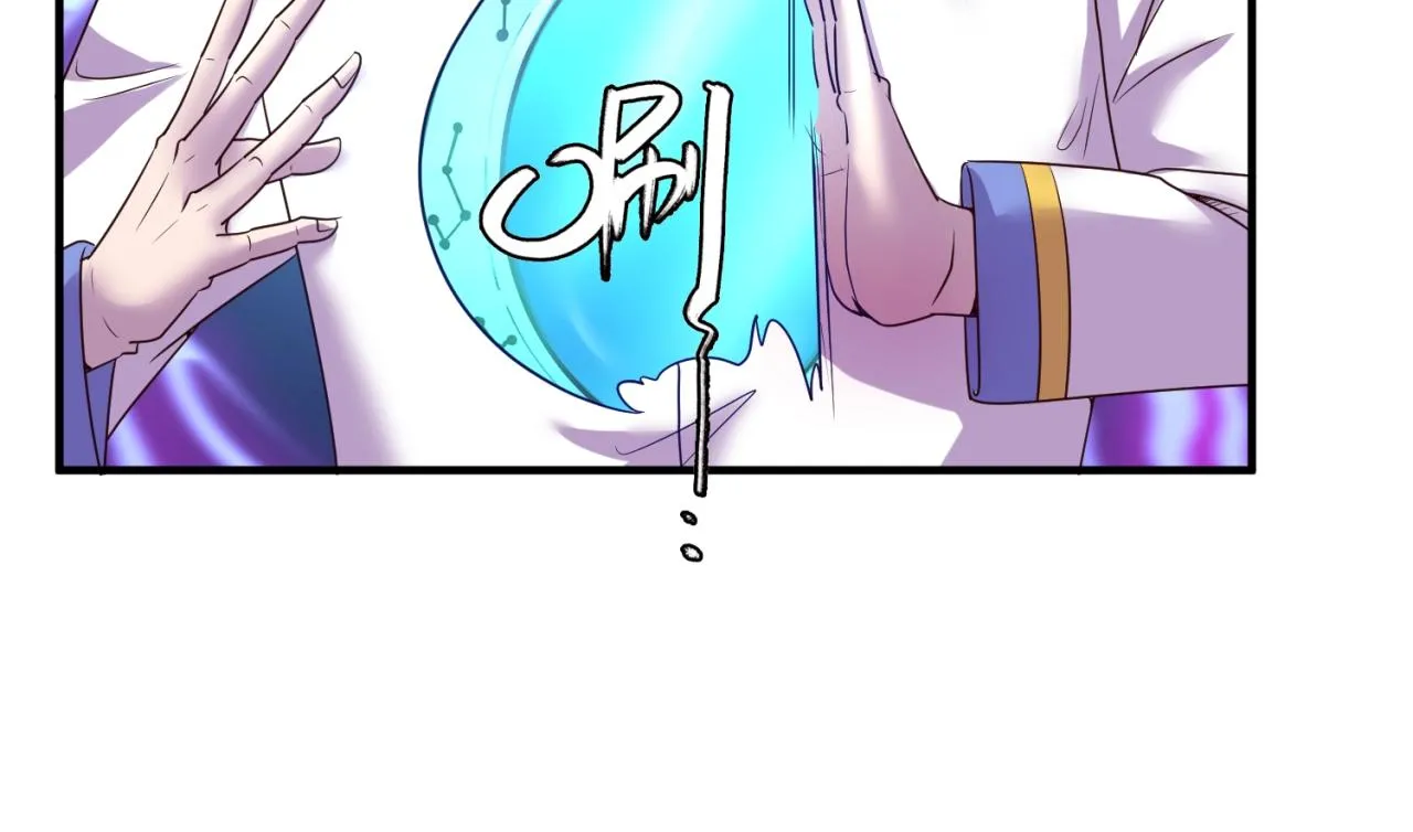 第110话 好友黑化 第21页