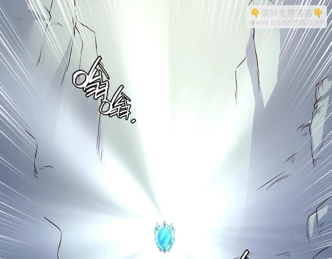 第110话 好友黑化 第24页
