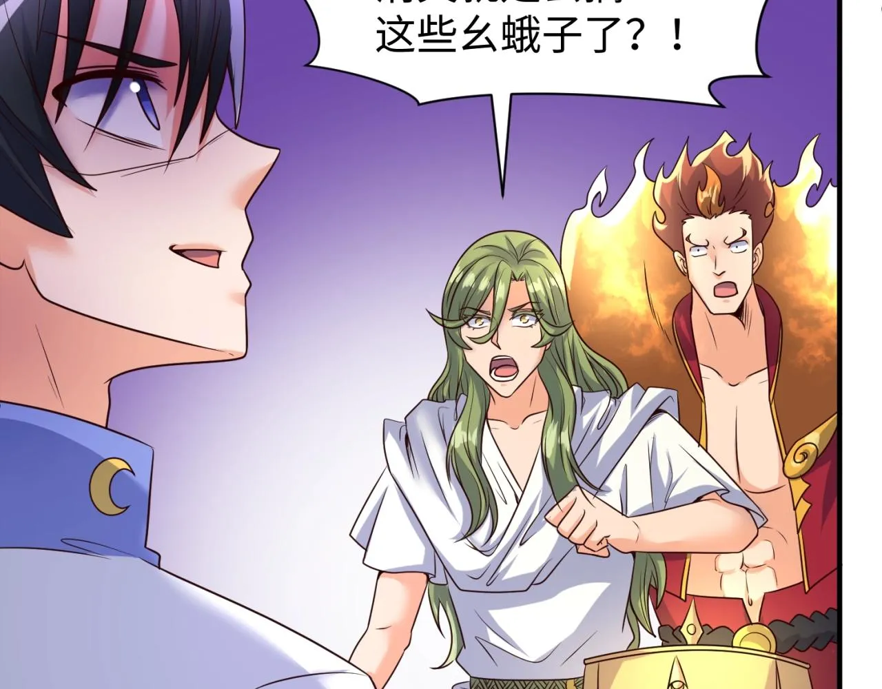 第110话 好友黑化 第37页
