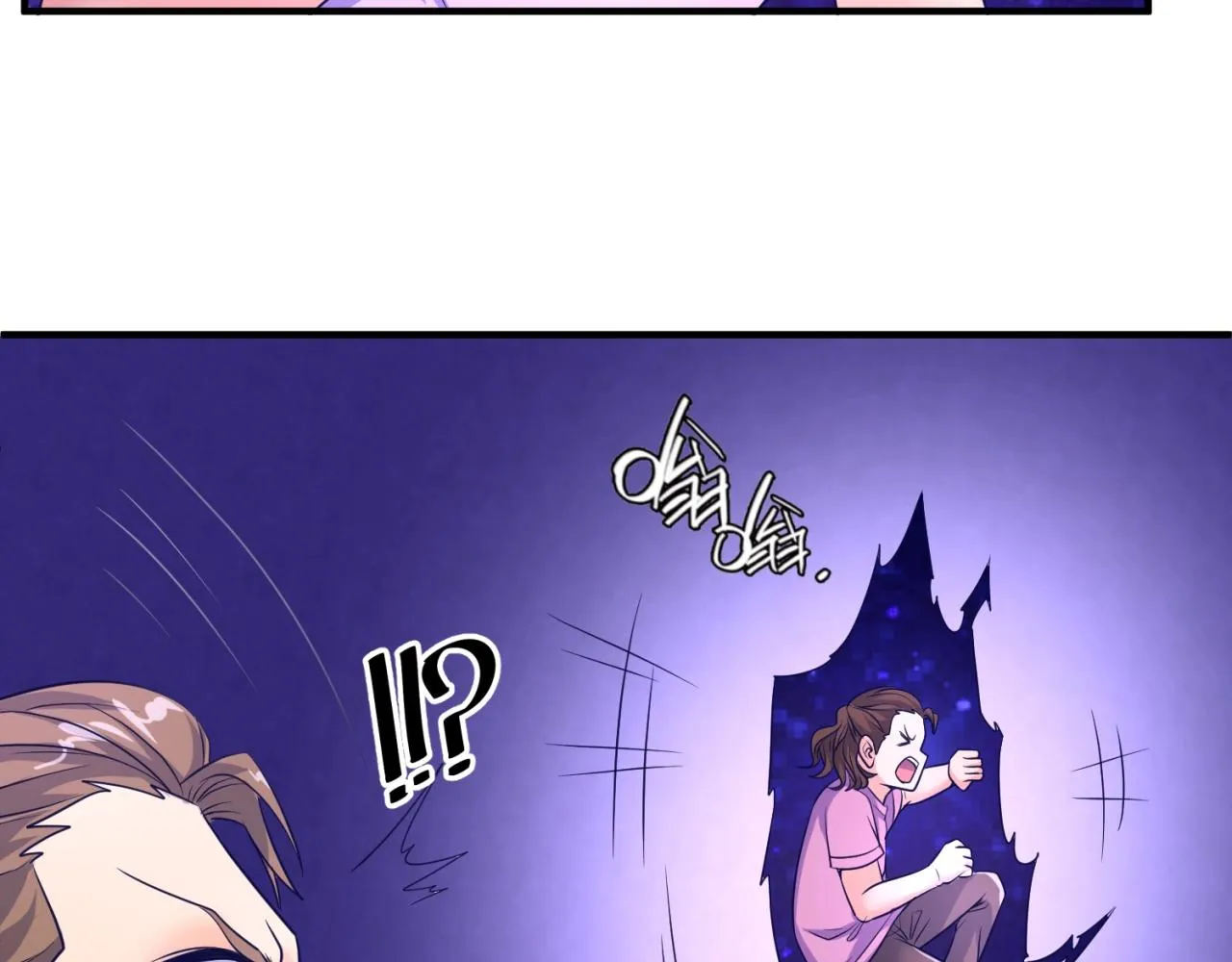 第110话 好友黑化 第45页