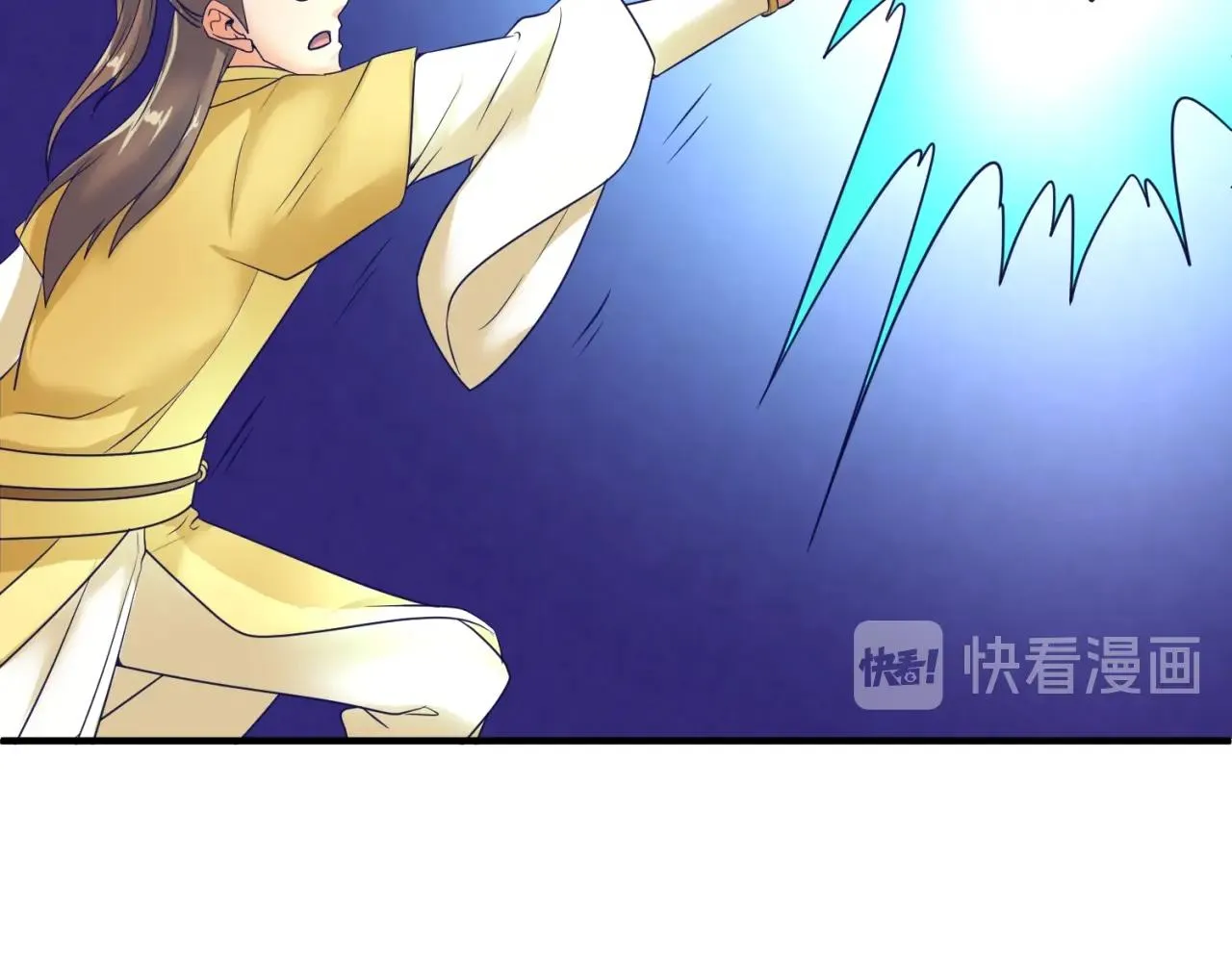 第110话 好友黑化 第54页