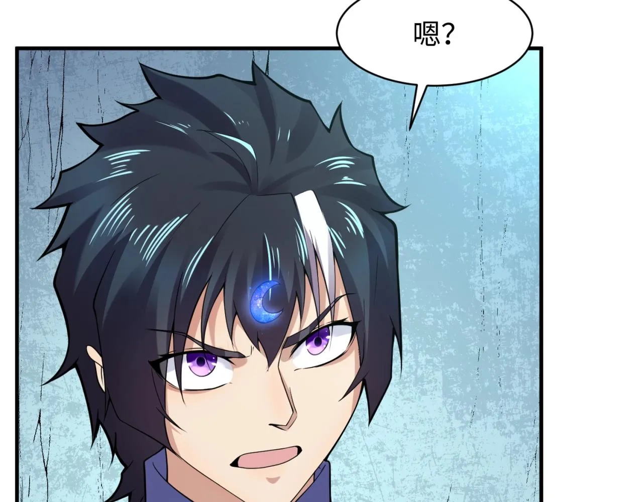 第110话 好友黑化 第66页