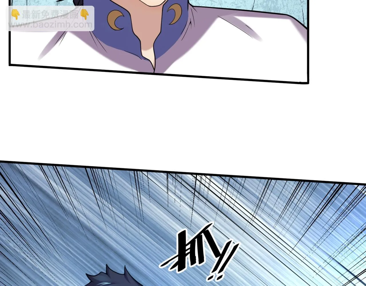 第110话 好友黑化 第67页