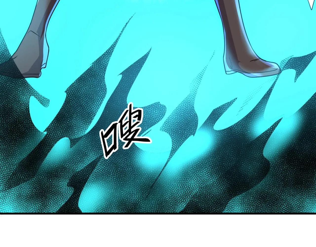 第110话 好友黑化 第107页