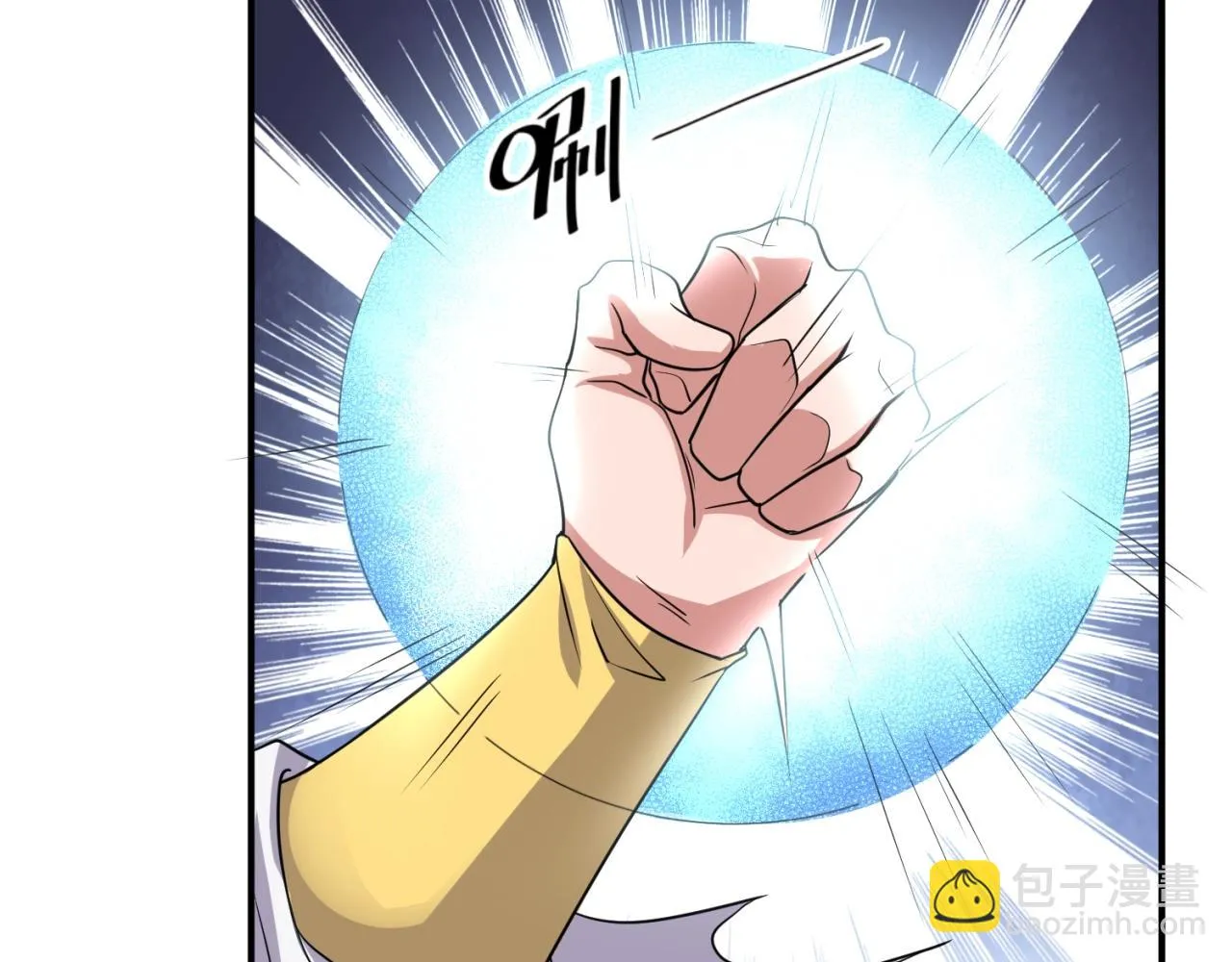 第110话 好友黑化 第119页