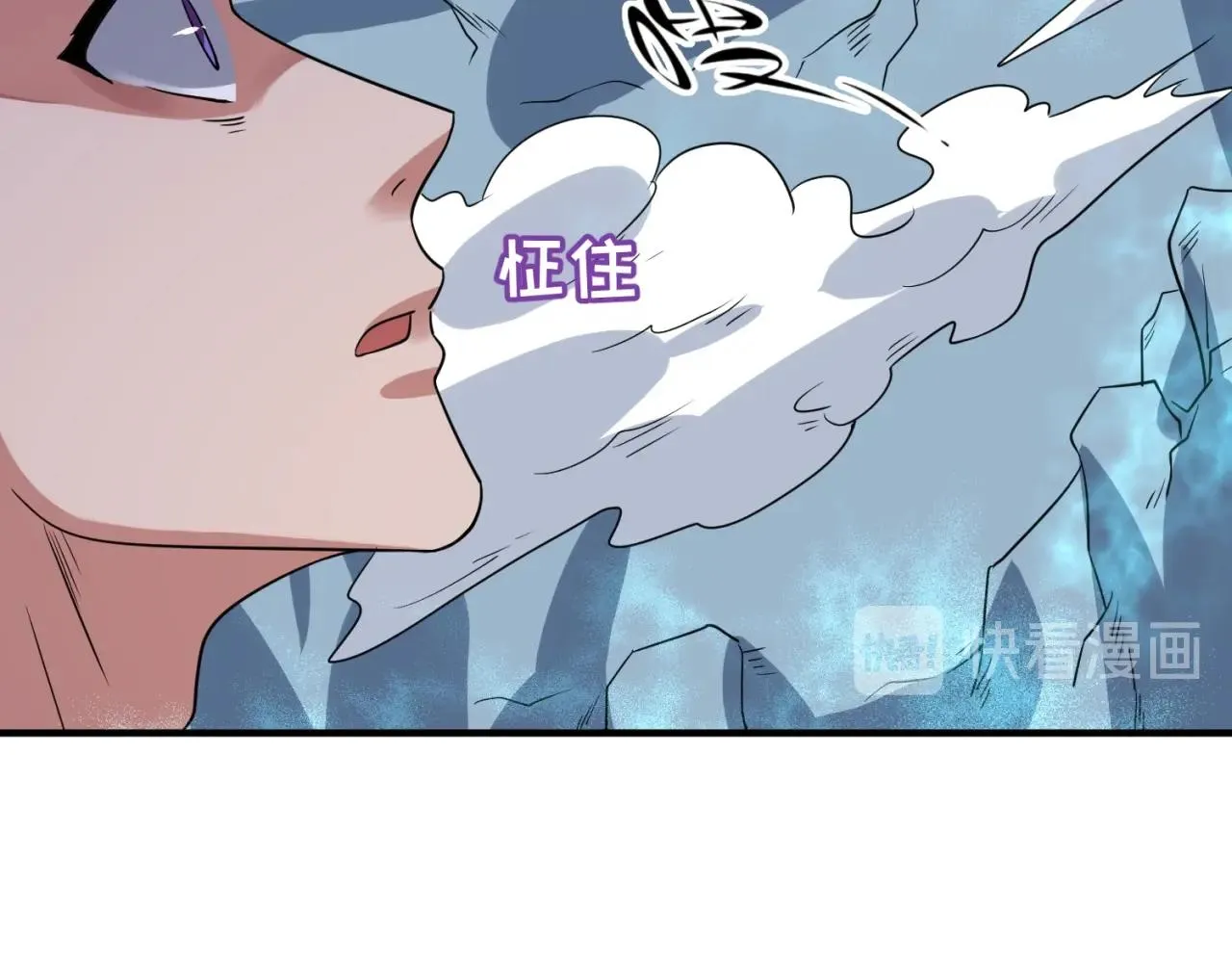 第110话 好友黑化 第127页