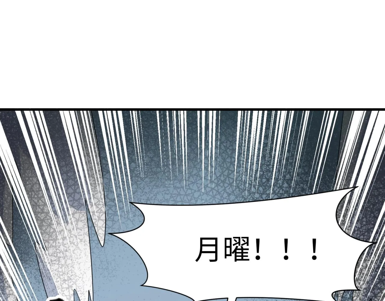 第110话 好友黑化 第130页
