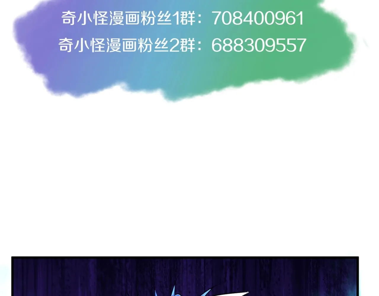 第110话 好友黑化 第140页