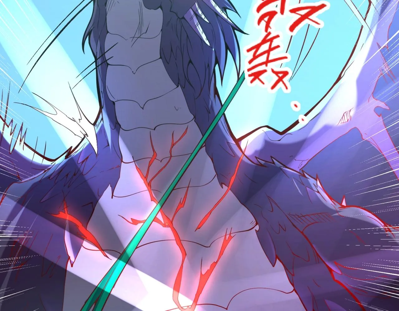 第109话 向死而生 第7页