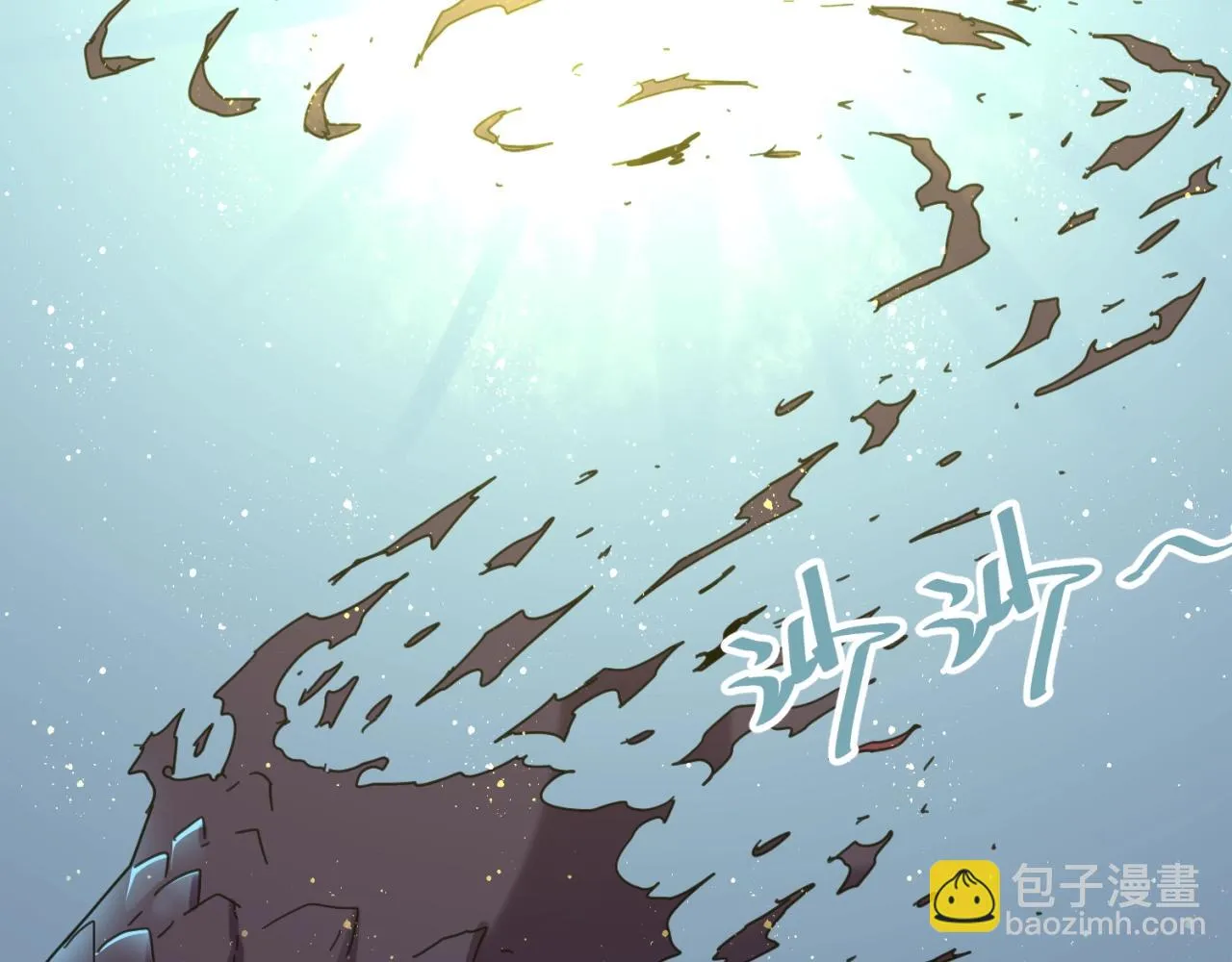 第109话 向死而生 第12页