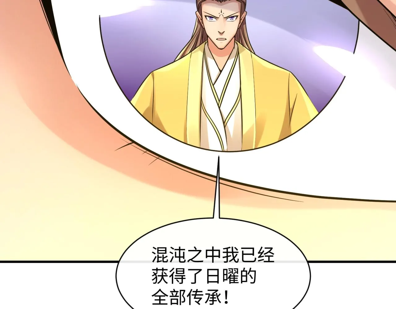 第109话 向死而生 第27页
