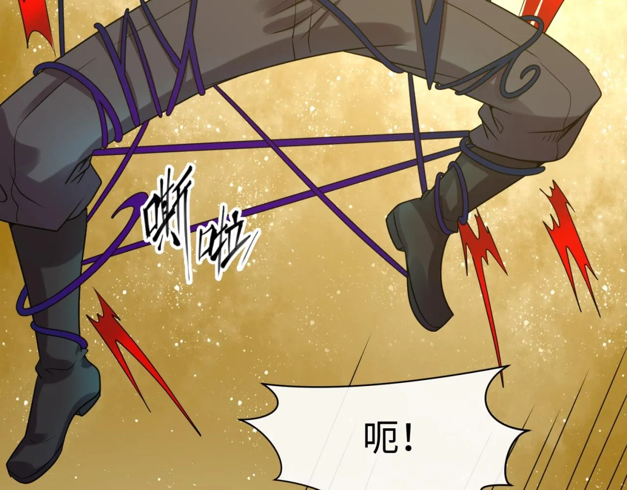 第109话 向死而生 第31页