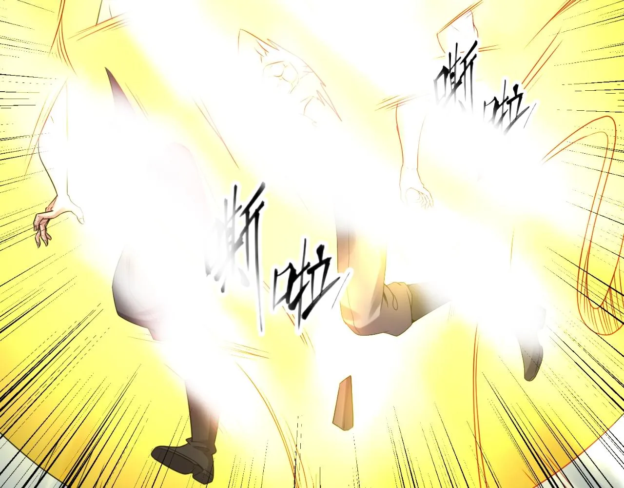 第109话 向死而生 第42页