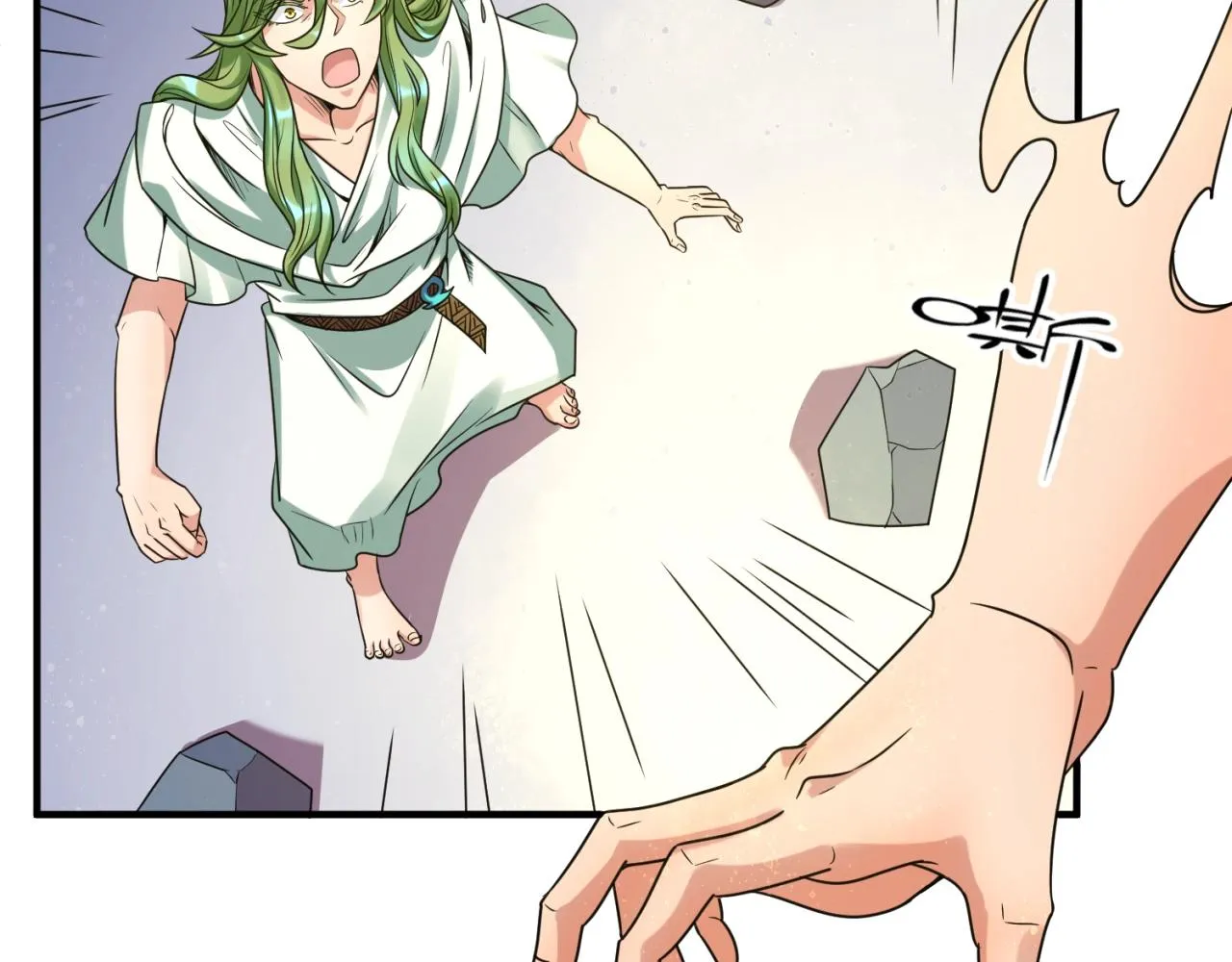 第109话 向死而生 第44页