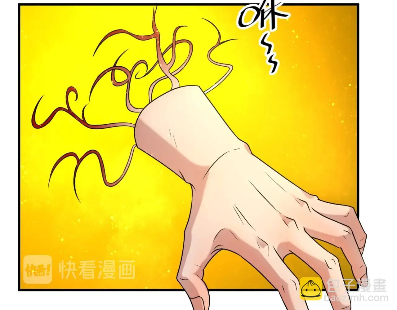 第109话 向死而生 第49页