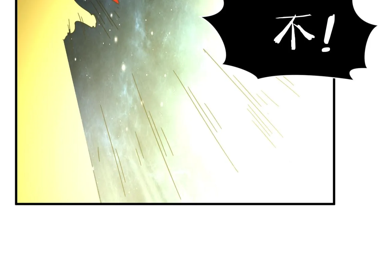 第109话 向死而生 第55页