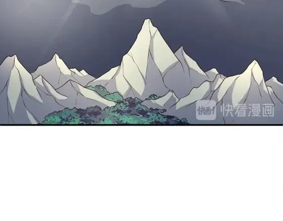 第109话 向死而生 第63页