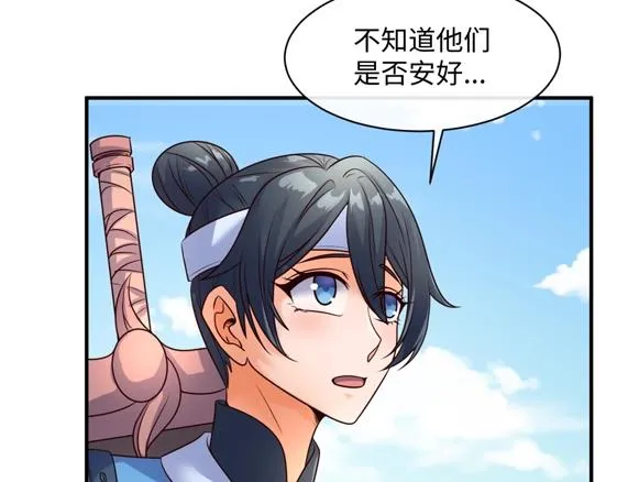 第109话 向死而生 第73页