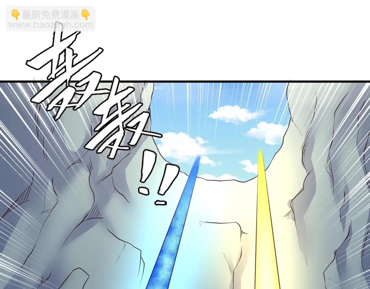 第109话 向死而生 第79页