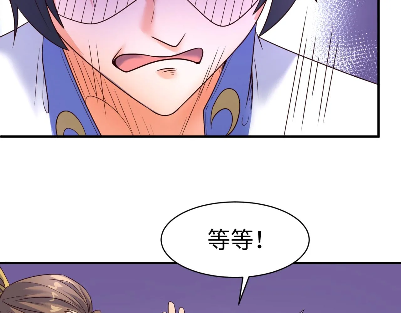 第109话 向死而生 第95页
