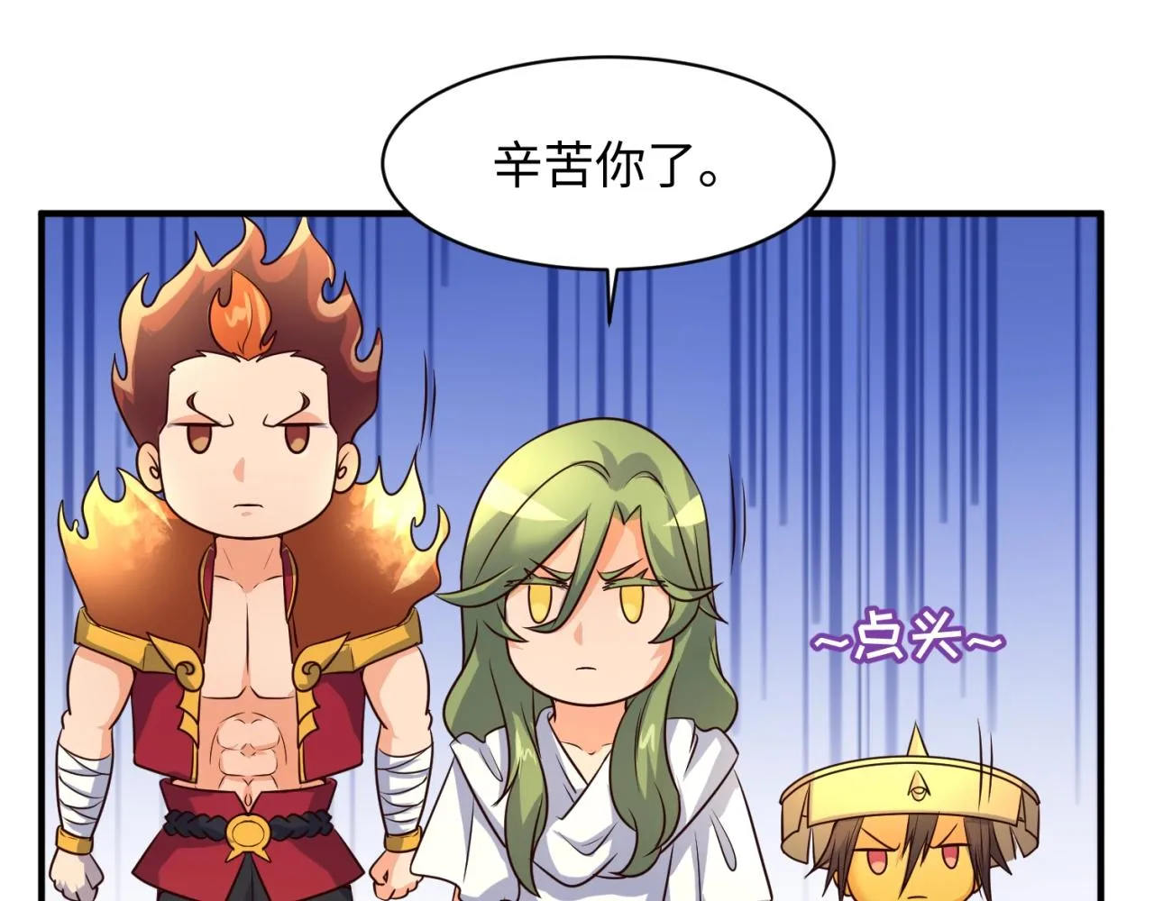 第109话 向死而生 第101页
