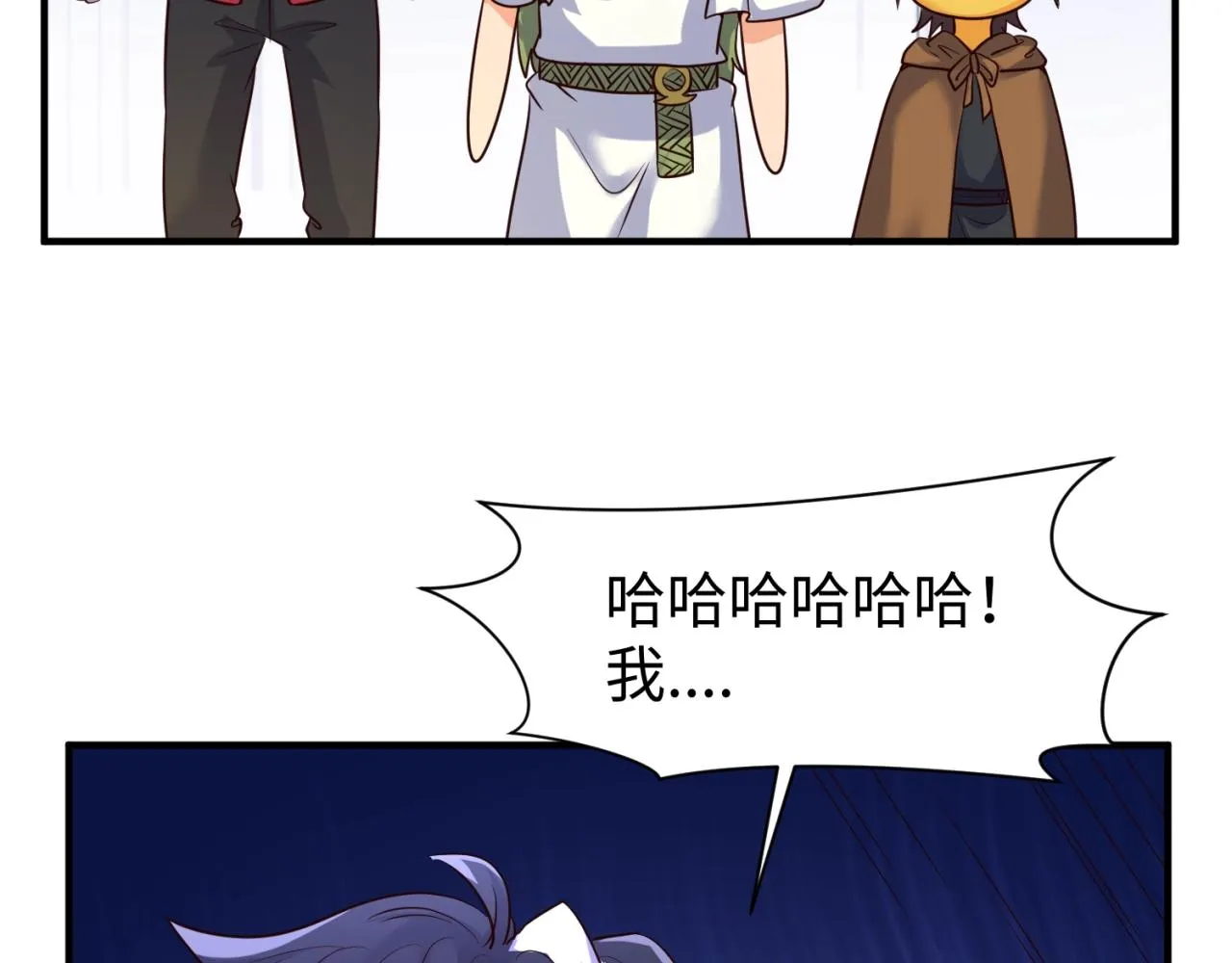 第109话 向死而生 第102页