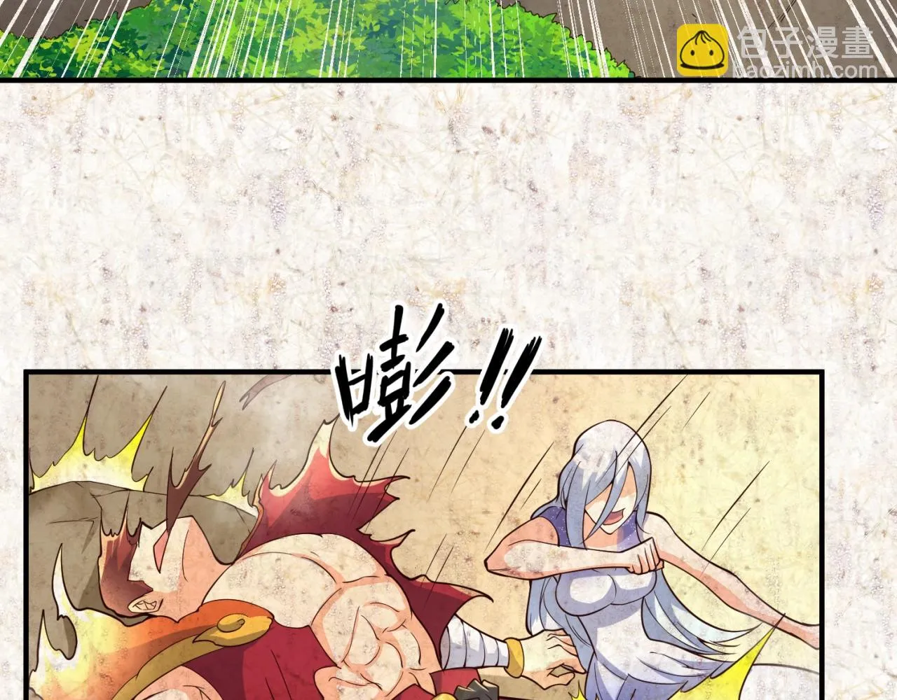 第109话 向死而生 第112页