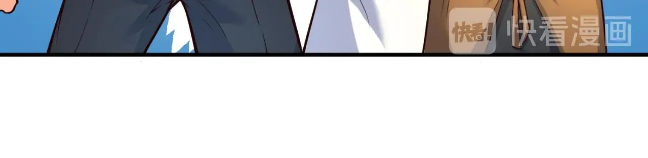 第109话 向死而生 第125页