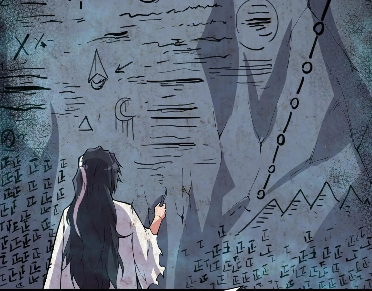 第109话 向死而生 第139页