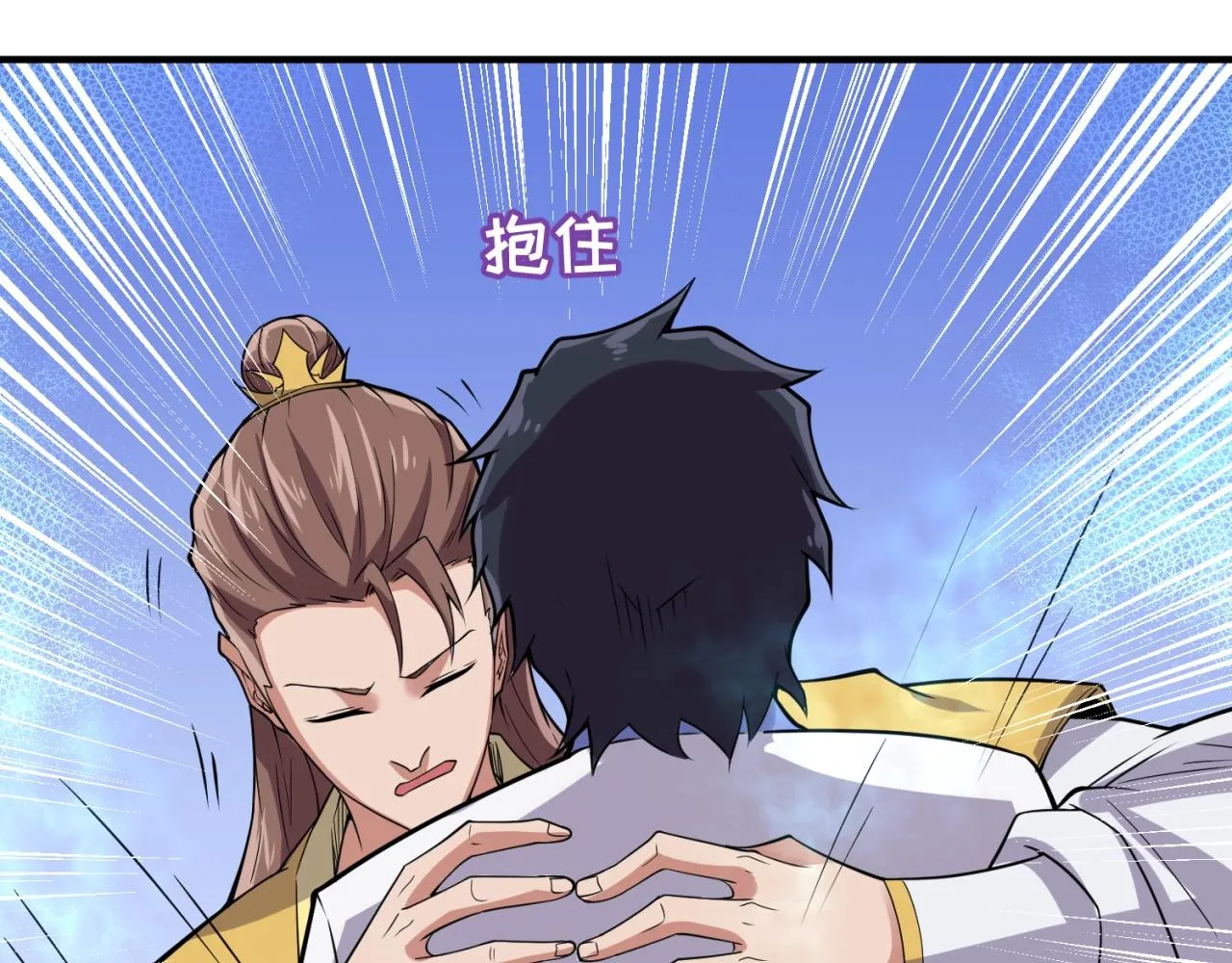 第109话 向死而生 第151页