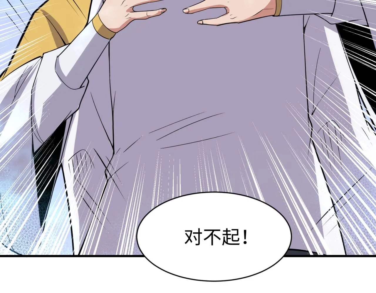 第109话 向死而生 第152页